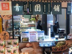-盒马鲜生(大成店)