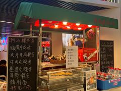 -陈鹏鹏潮汕菜(机场卫星厅·561登机口店)