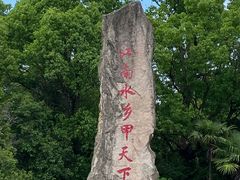 -韩湘水博园