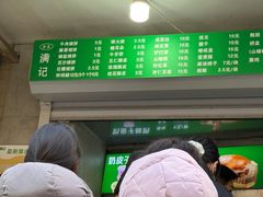 -满记烧饼(牛街东里小区一区店)