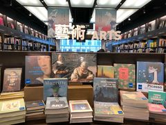 -诚品(信义店)