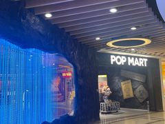 -泡泡玛特POPMART(西单大悦城店)