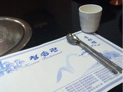 -青松馆韩国料理(香港中路佳世客店)