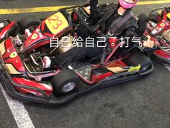 -锐擎卡丁车主题乐园(郊野公园店)