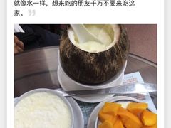 -仁信老铺(华盖路店)