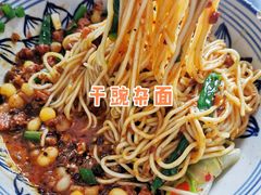 -梓袍面庄(渝北店)