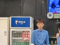 -眉州东坡(团结湖店)