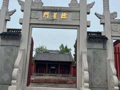 -孔庙学宫