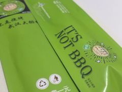 -不是烧烤·武汉大排档(亚运村店)