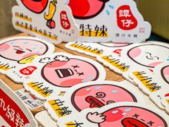 -谭仔米线(壹方城店)