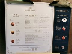 -METAL HANDS(五道营店)