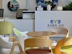 -昆明爱尔眼科医院