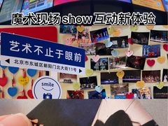 -北京喜剧院