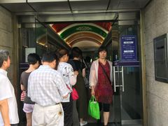 -上海市徐汇区口腔医院
