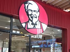 -肯德基(永旺店)