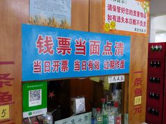 -真空冷面王(武功街店)