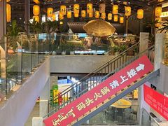 -纸盐河码头火锅(十八梯店)