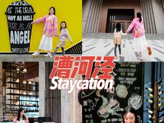 -上海漕河泾万丽酒店
