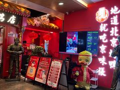 -皇庭广场