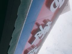 -杨震卤菜旗舰店