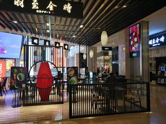 -羽至金时(柏威年店)