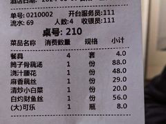 -董厨煨汤馆(车站路店)