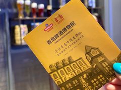 -青岛啤酒博物馆