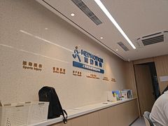 -复动肌骨门诊·MEDMOTION(北外滩店)