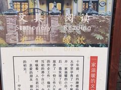 -T80科技文化国际社区-停车场