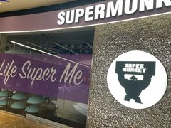 门面-超级猩猩健身·团课(陆家嘴中心店)