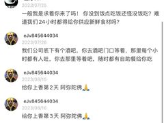 -大自然会所(泉秀店)