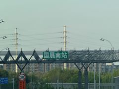 -丹江渔村(首都机场店)