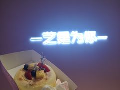 -狐狸和向日葵(北京路店)