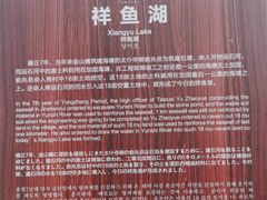 -金山嘴渔村