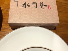 -水门巷餐厅(古子城店)