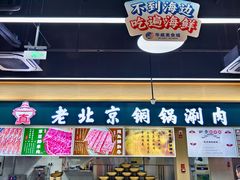 -华威西营里农产品批发市场
