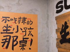 -老三样·旧食新味(船山路店)