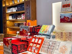 -陕拾叁-西安糕点(北院门创始店)