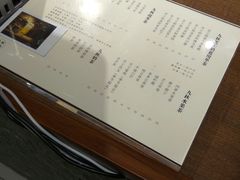 -九秋茶铺(三里屯店)