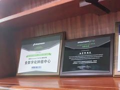 -瑞尔齿科(时代诊所)