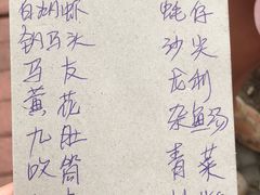 菜单-蛇口康乐快餐鱼仔档(翠苑小区店)