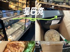 -星巴克(宜兴高铁站店)