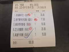 -纳福苑(亮庆餐饮分店)