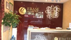 -成都伊贝丝美容美胸SPA会所