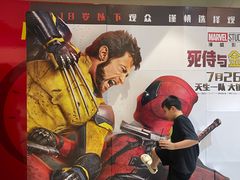 -宁波影都(鄞州印象城店)