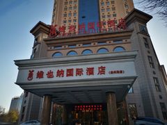 -真剑日本料理·铁板烧(贵州路店)