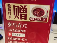 -山泉粤宴(广东大厦店)