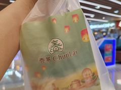 -北京华联购物中心(天通苑店)