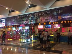 售票处-嘉华国际影城(学清路店)