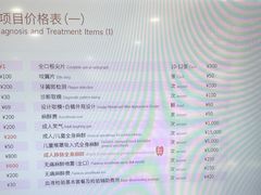 -维乐口腔(格林门诊长宁店)